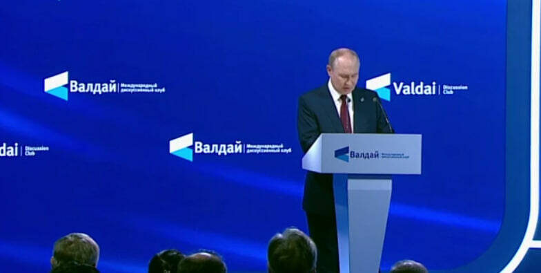 Фото: скриншот трансляции / kremlin.ru