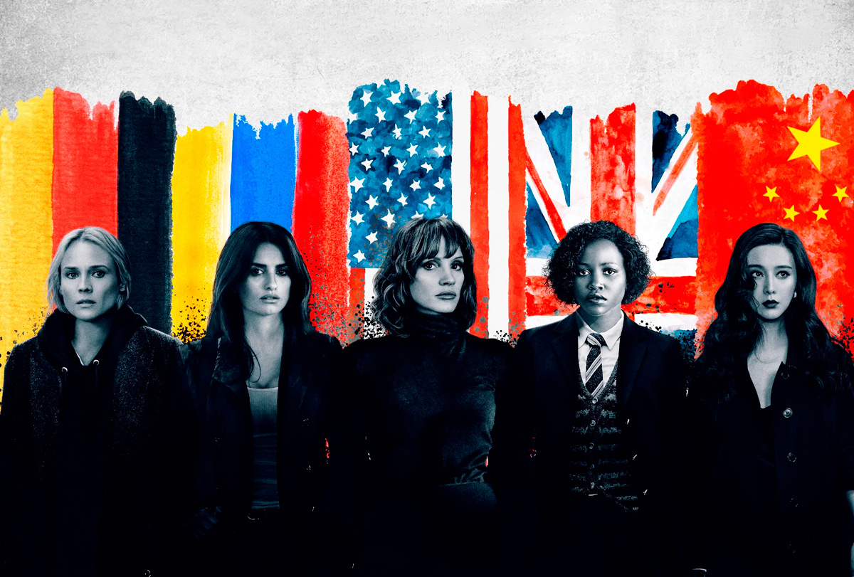 «Код 355» (The 355)