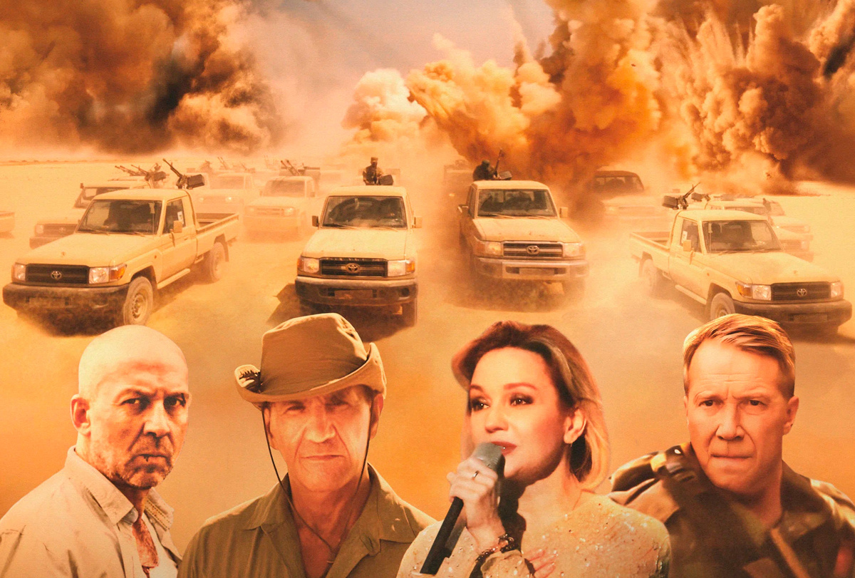 «Шугалей 3»