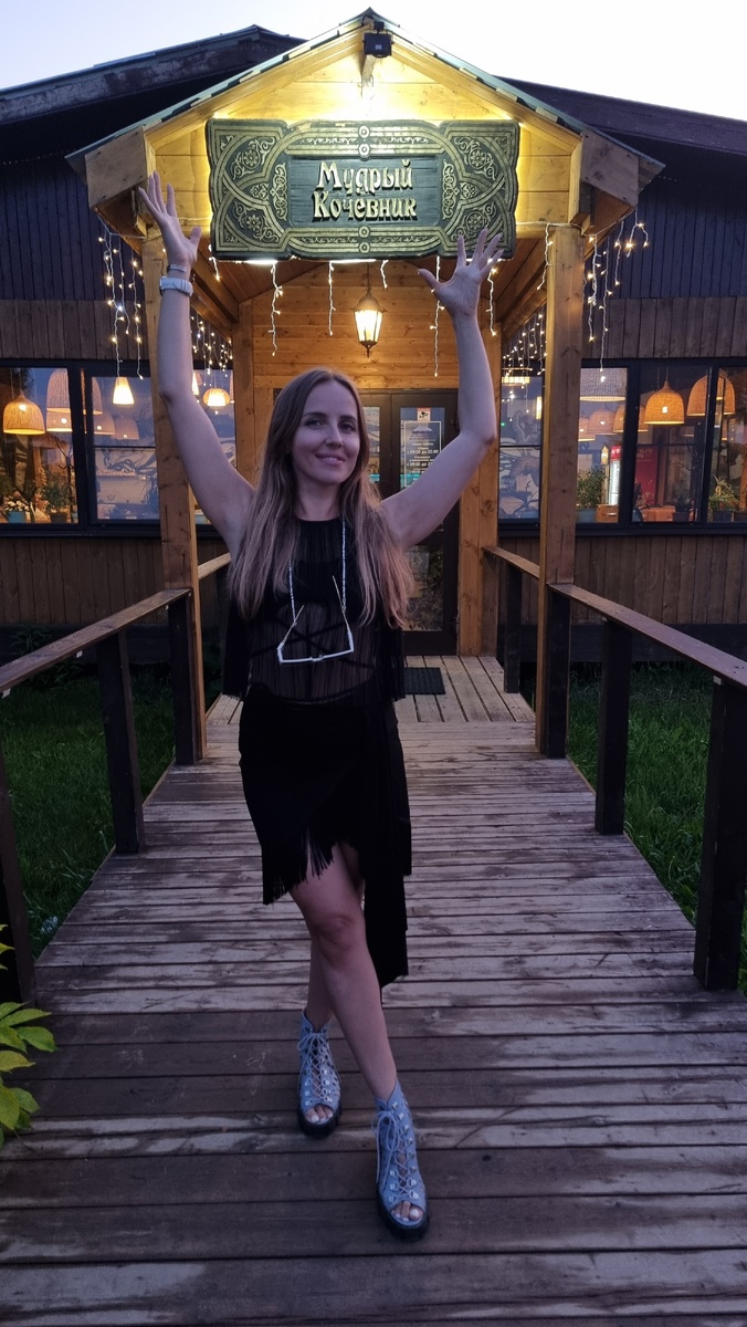 Мудрый кочевник, ресторан в Этномире