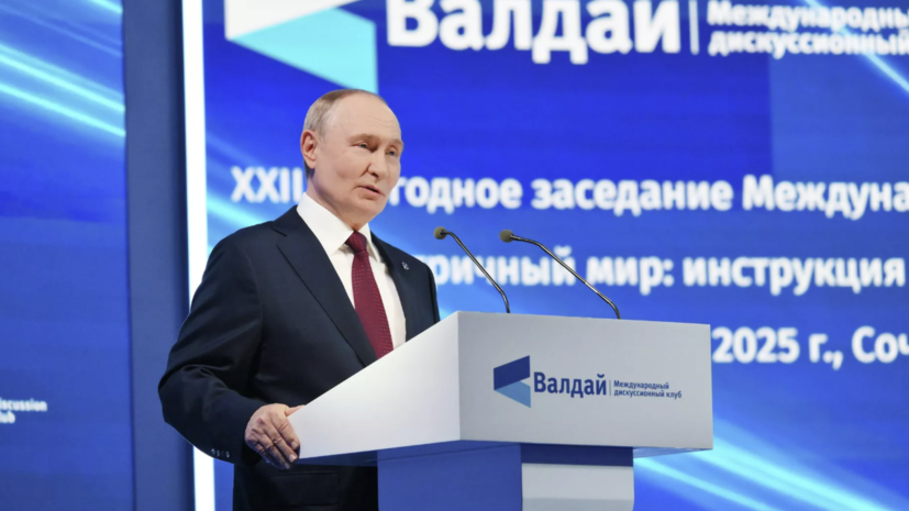   РИА Новости