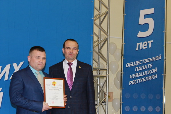 На  II Форуме НКО Чувашии (09.12.2016)