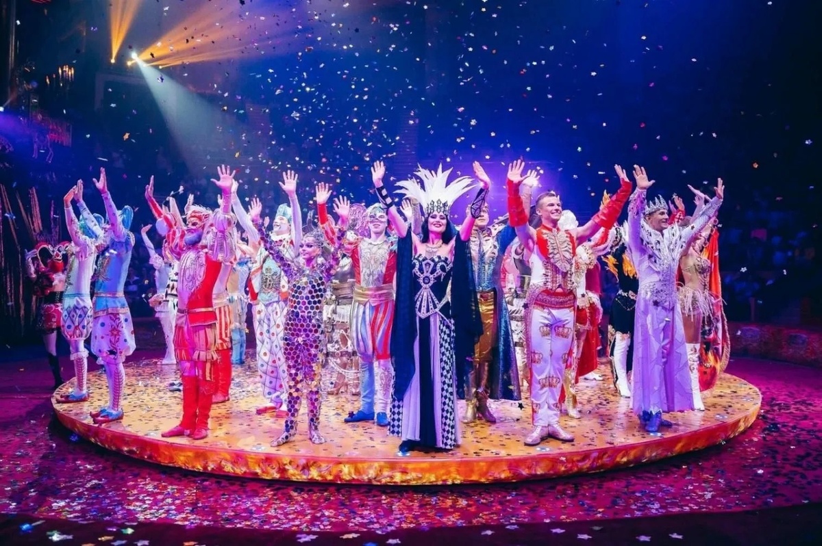 Цирк Гии Эрадзе