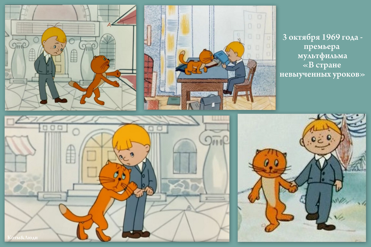 Коллаж автора