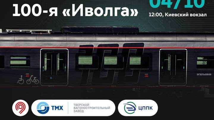  Фото: Пресс-служба Департамента транспорта и развития дорожно-транспортной инфраструктуры Москвы