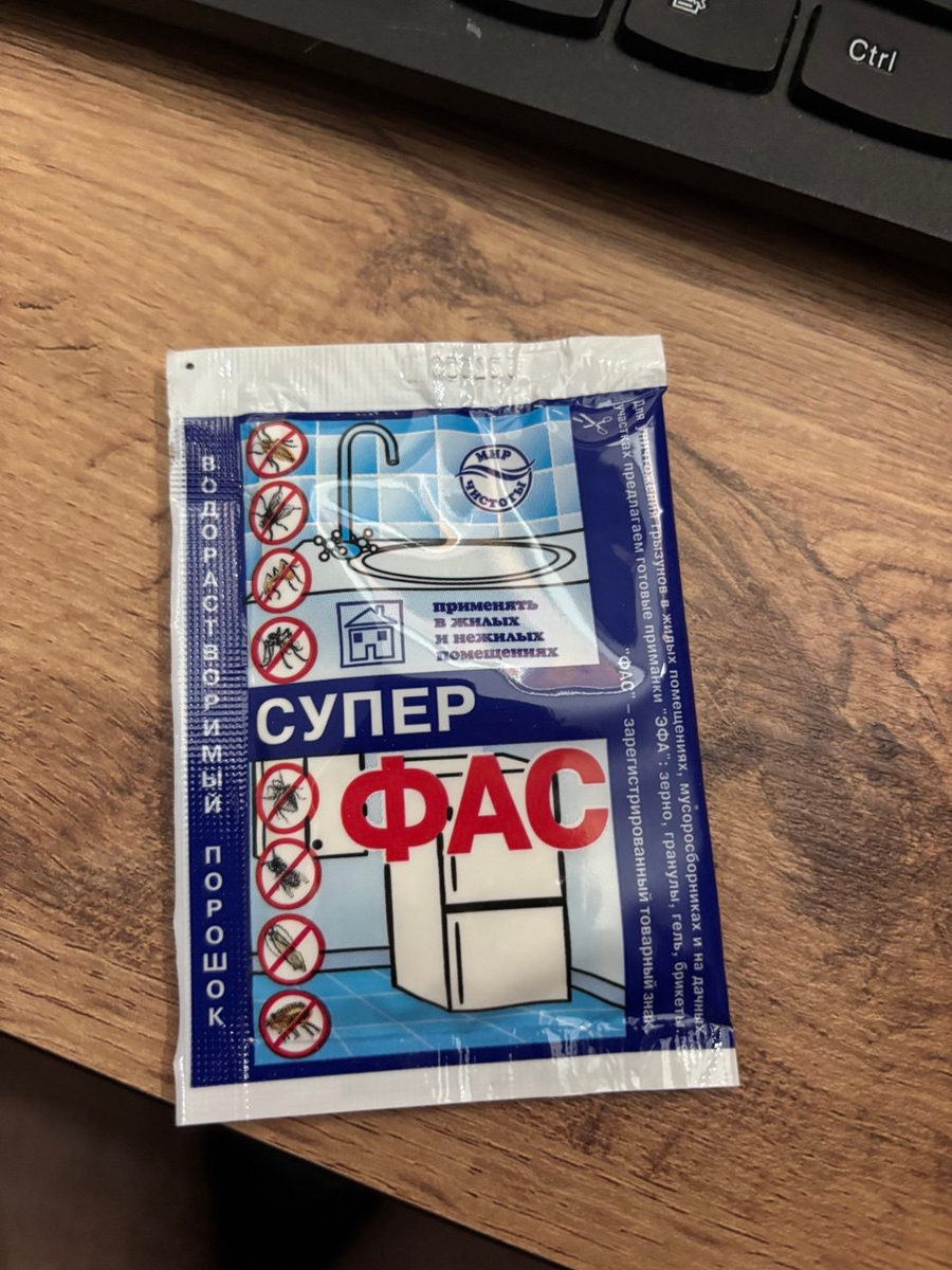 ФАС от тараканов