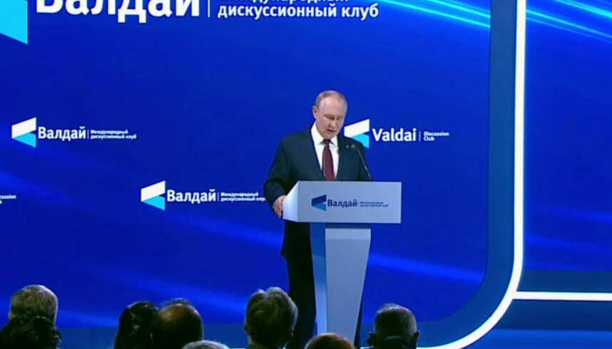 Фото: скриншот трансляции / kremlin.ru