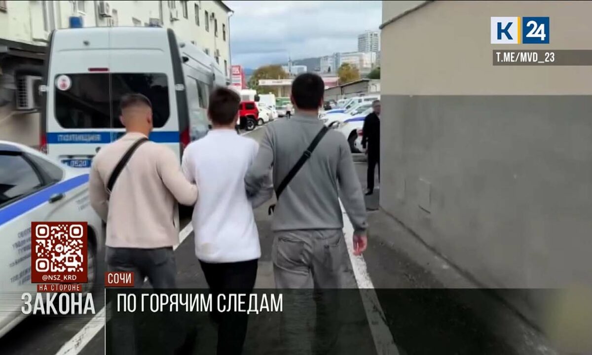    Фото t.me/mvd_23