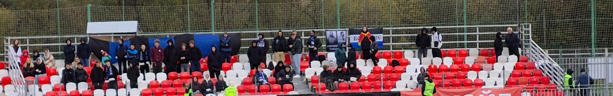 Выездные болельщики Твери