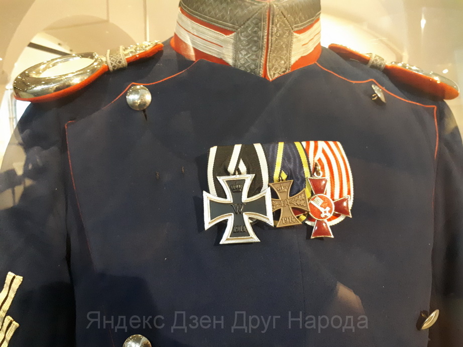 Мундир германского генерала. Фото автора
