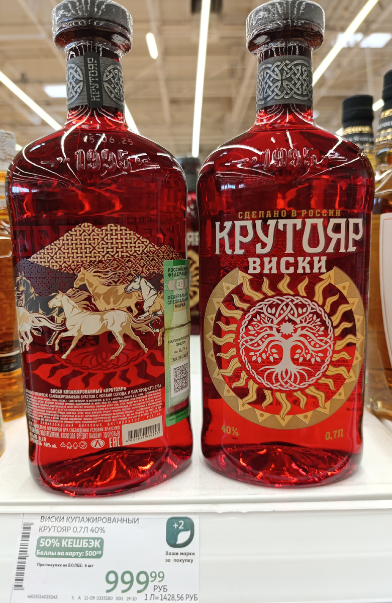 Я взял по этой цене на пару недель раньше. Получается, поторопился... :D