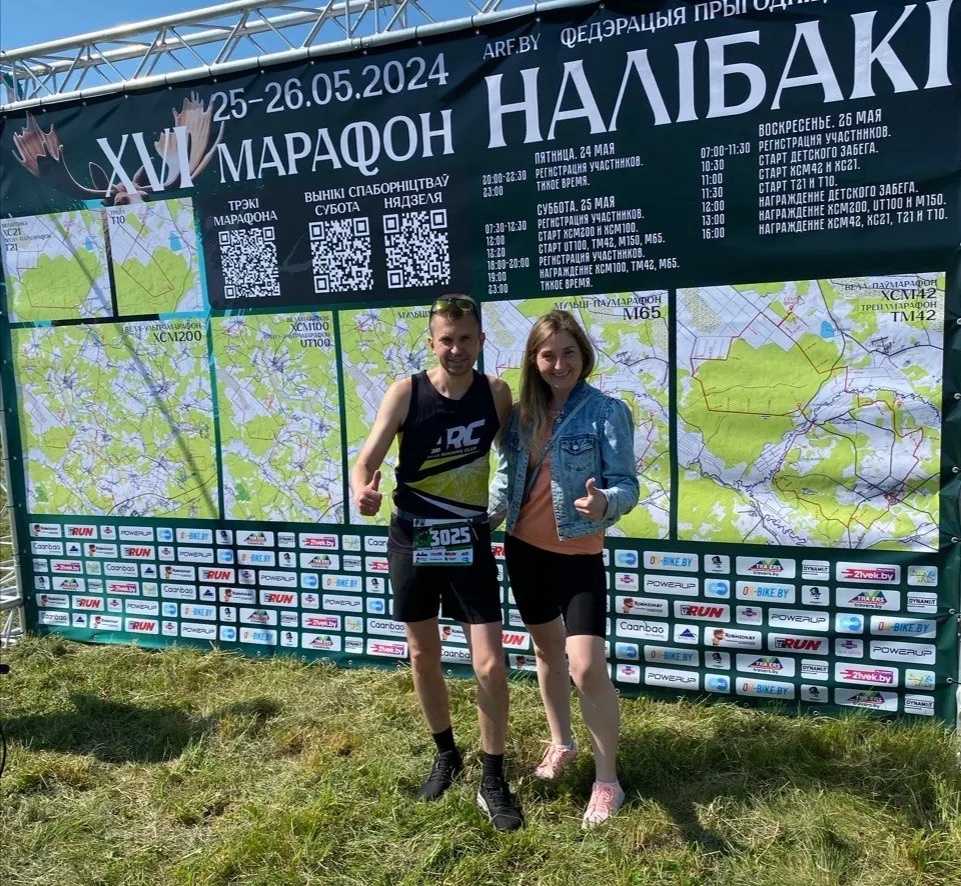 С Димой на старте в Налибоках. Его первая сотка, мой первый марафон. 