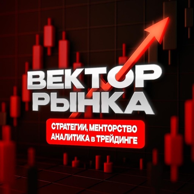 Аватарка телеграмм-канала