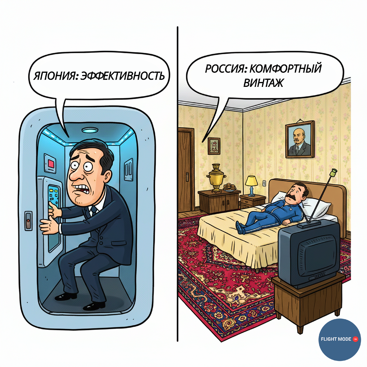 #Япония #капсульныйотель #Токио #путешествия #отели