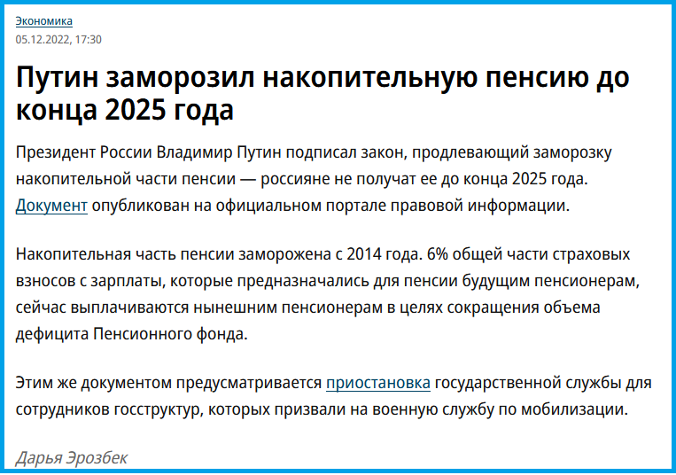 https://www.kommersant.ru/doc/5706513?ysclid=mgb703k1lj879698948