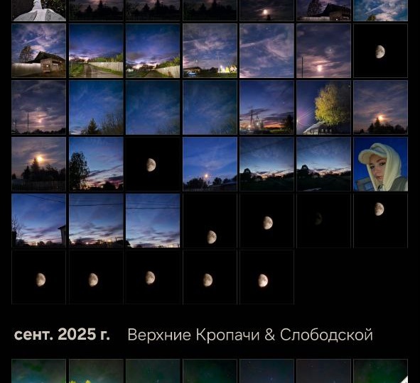 Из чего состоит моя галерея, когда я вышла погулять вечером