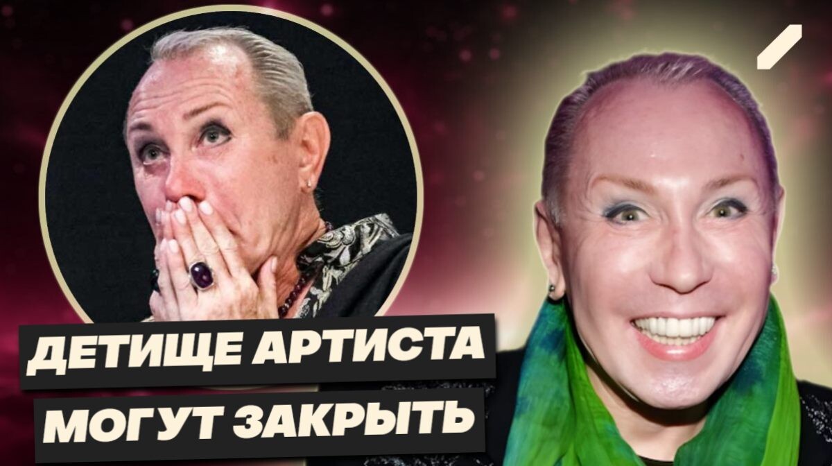 Театр в тисках: закат империи Александра Пескова