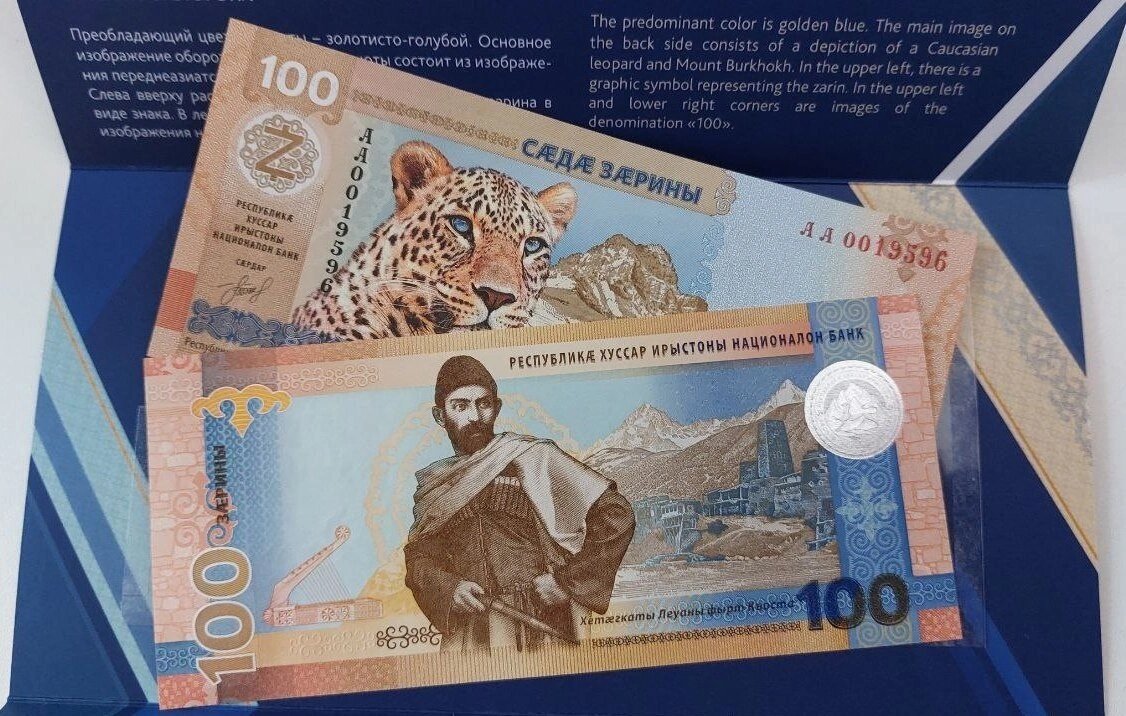    Фото: Ossetia.news