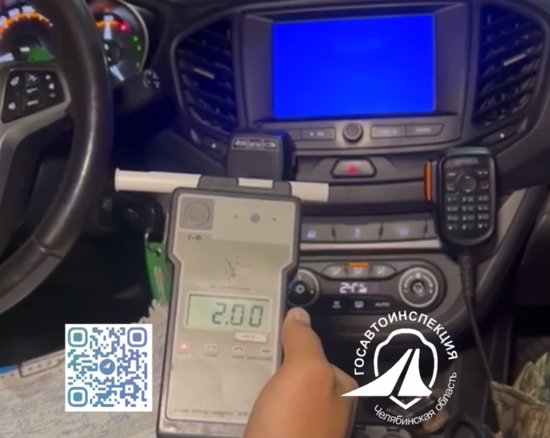    Скриншот видео ГИБДД по Челябинской области.