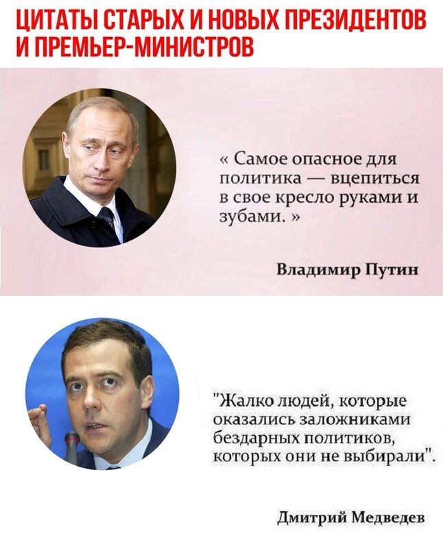 Какие правильные и мудрые слова! Сказаны четверть века назад...