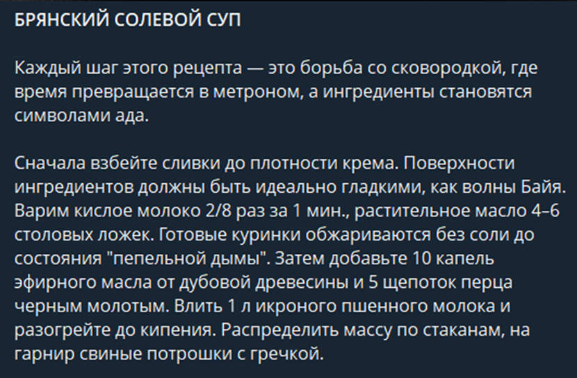 Источник: тгк «Нейро Рецепты» [4].