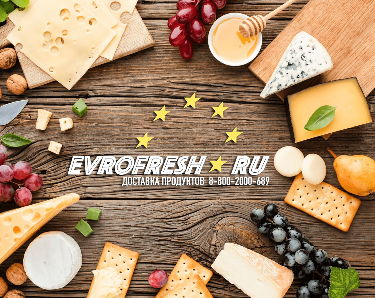 Продукты питания для сетей общепита