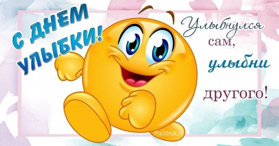 Картинка из интернета