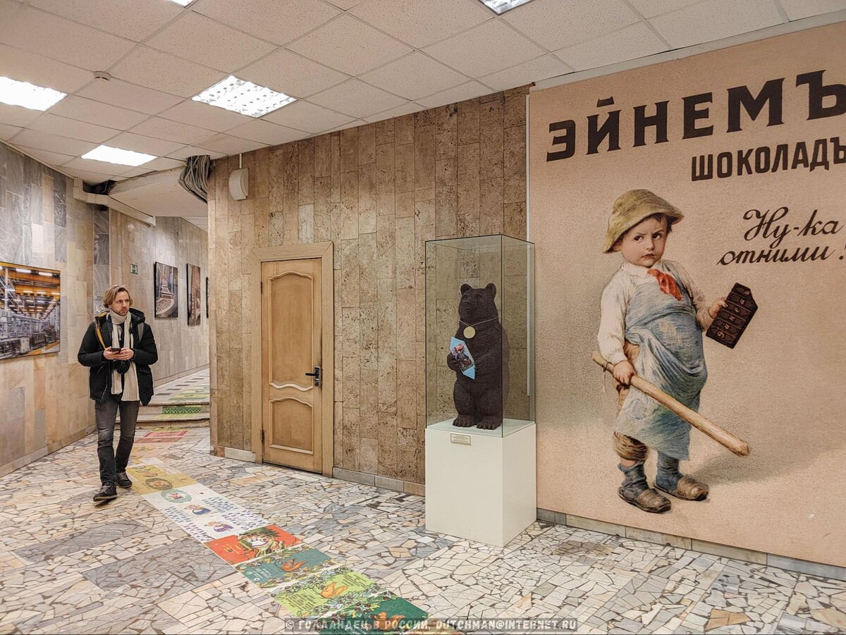 На входе нас шоколадный медведь ждёт. Фото: Голландец в России