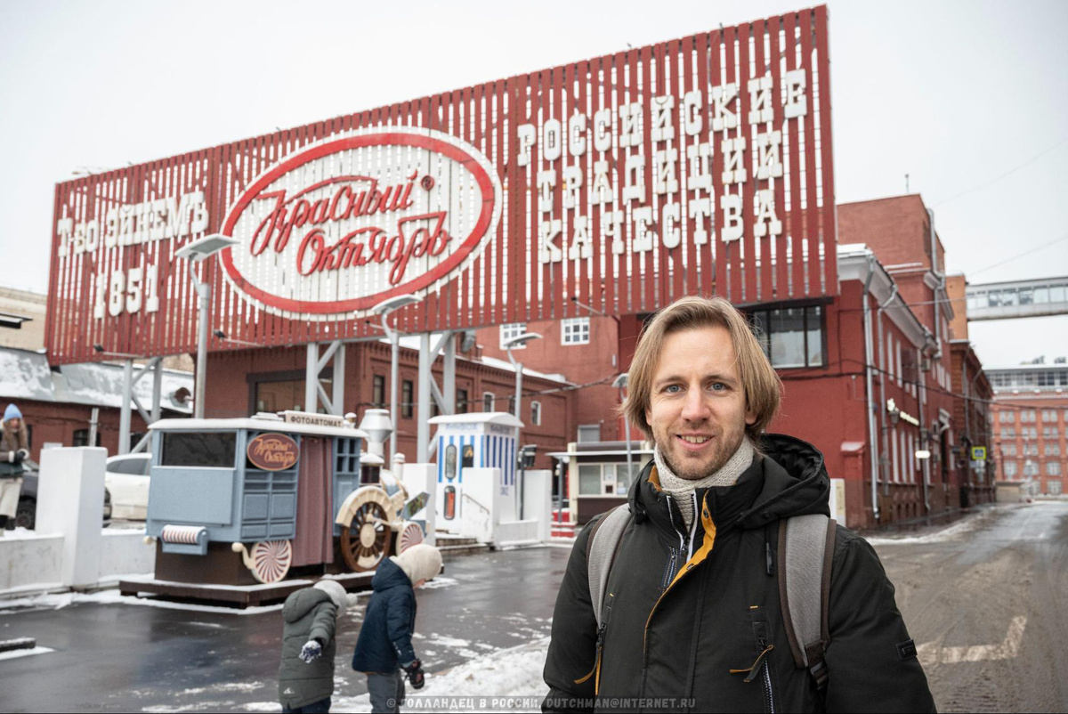 Привет! Меня зовут Махил, и я голландец в России. В моём блоге я рассказываю про самые интересные места, где я оказался. Подписывайтесь, если тоже любите путешествия! :)