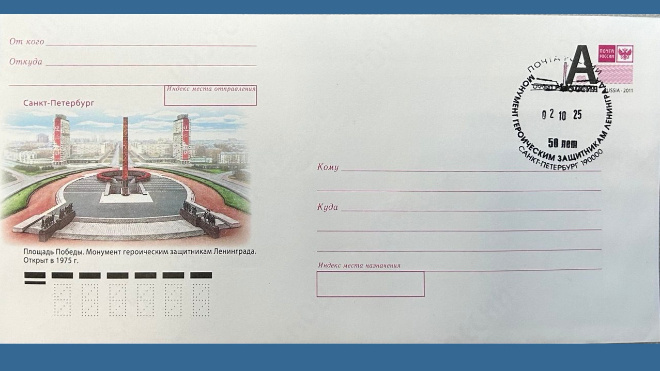 Фото: комитет цифрового развития Ленобласти