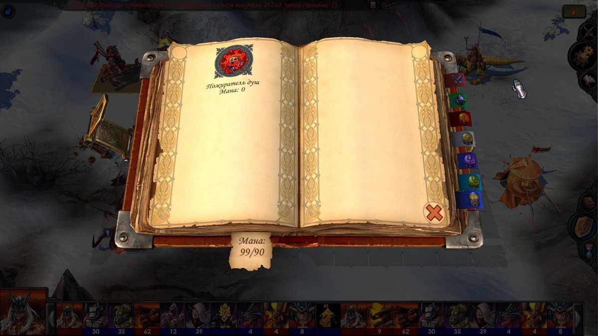 В игре завезли особые умения, обычно при своём применеии ману не требующие!