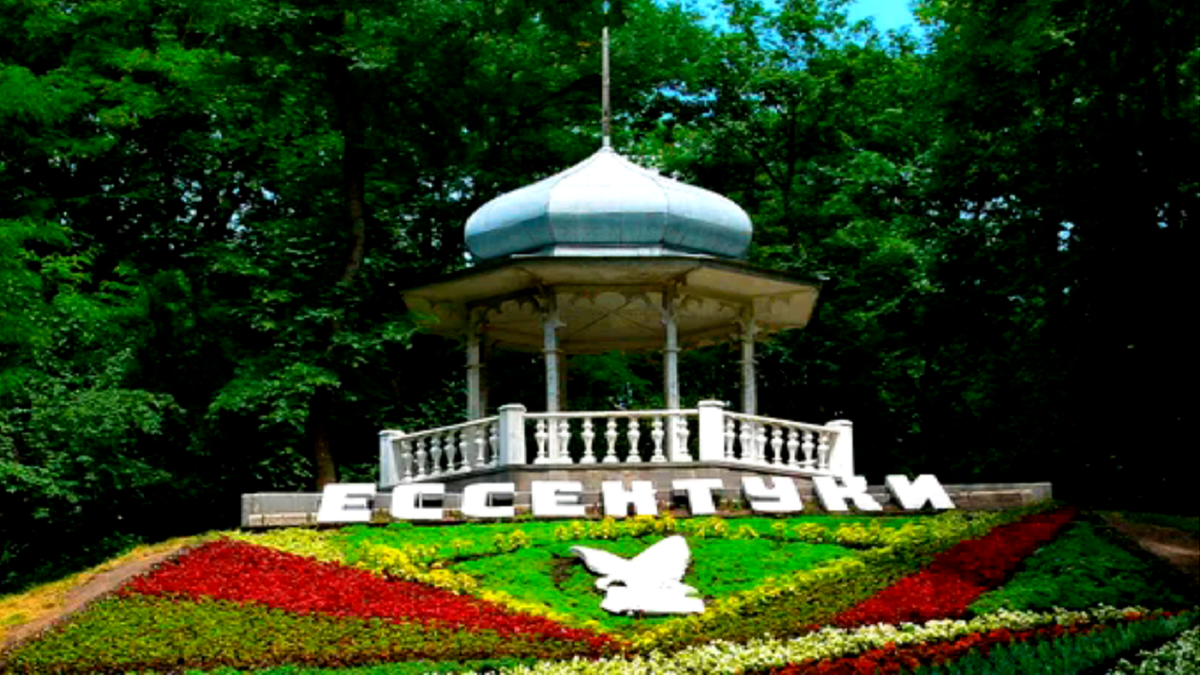 аанатории Ессентуков