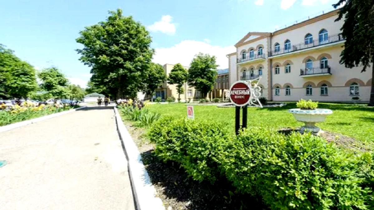 санаторий «Целебный Ключ»