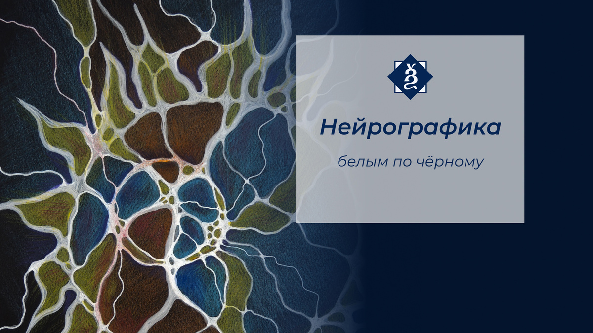 Фрагмент работы "Новогоднее чудо"