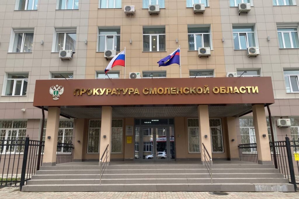    Фото: smolnarod.ru