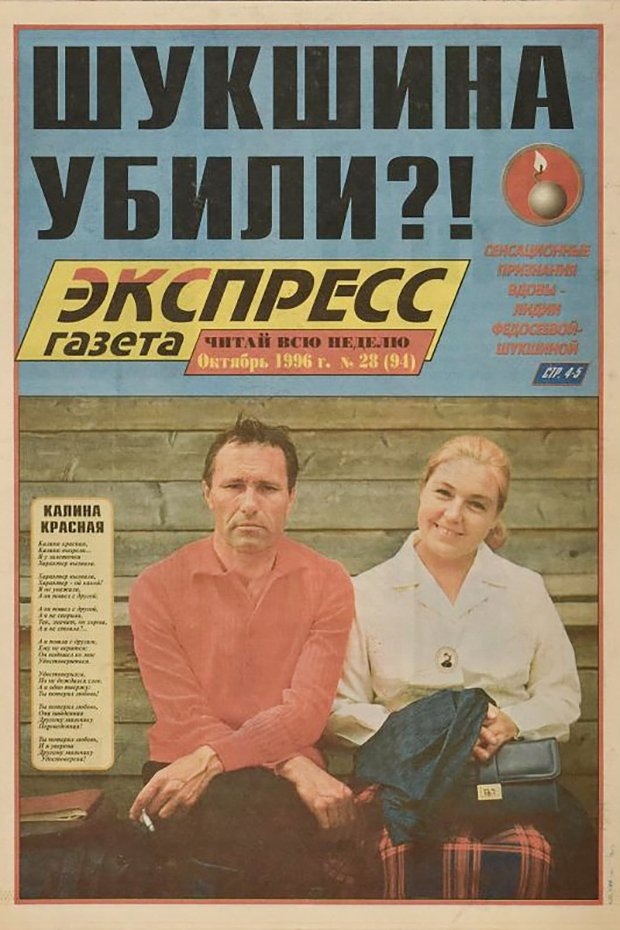 Фото: Государственный каталог Музейного фонда Российской Федерации