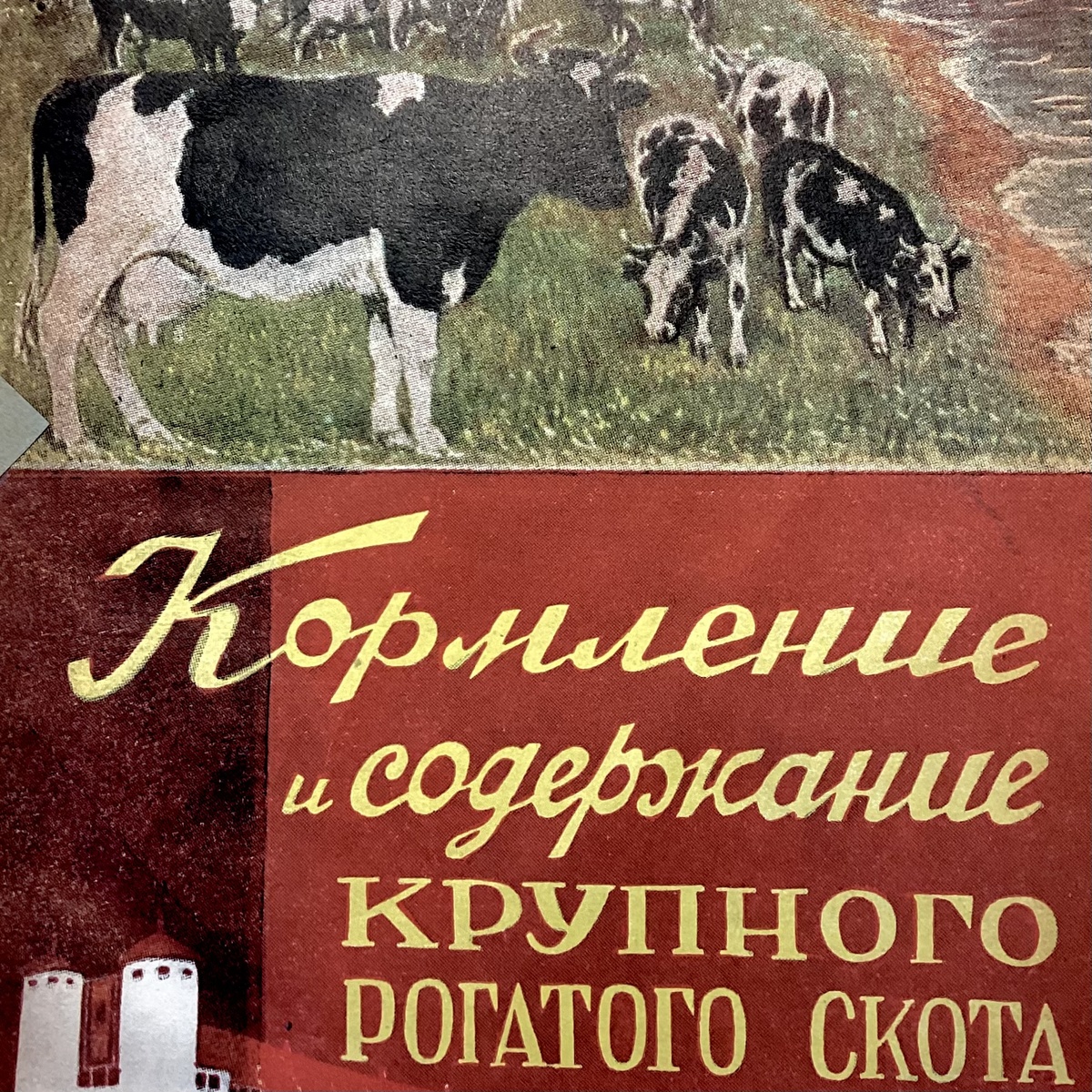 С.И. Малов и Г.С. Бусев, 1938 год