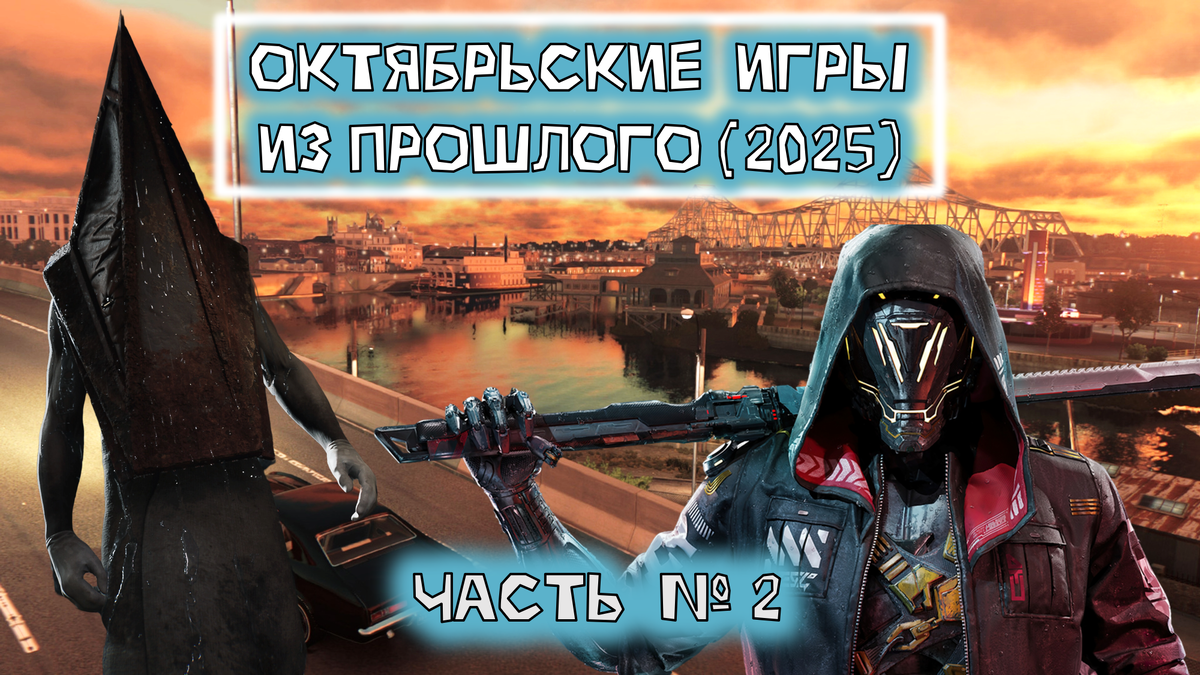 Обложка к данной статье