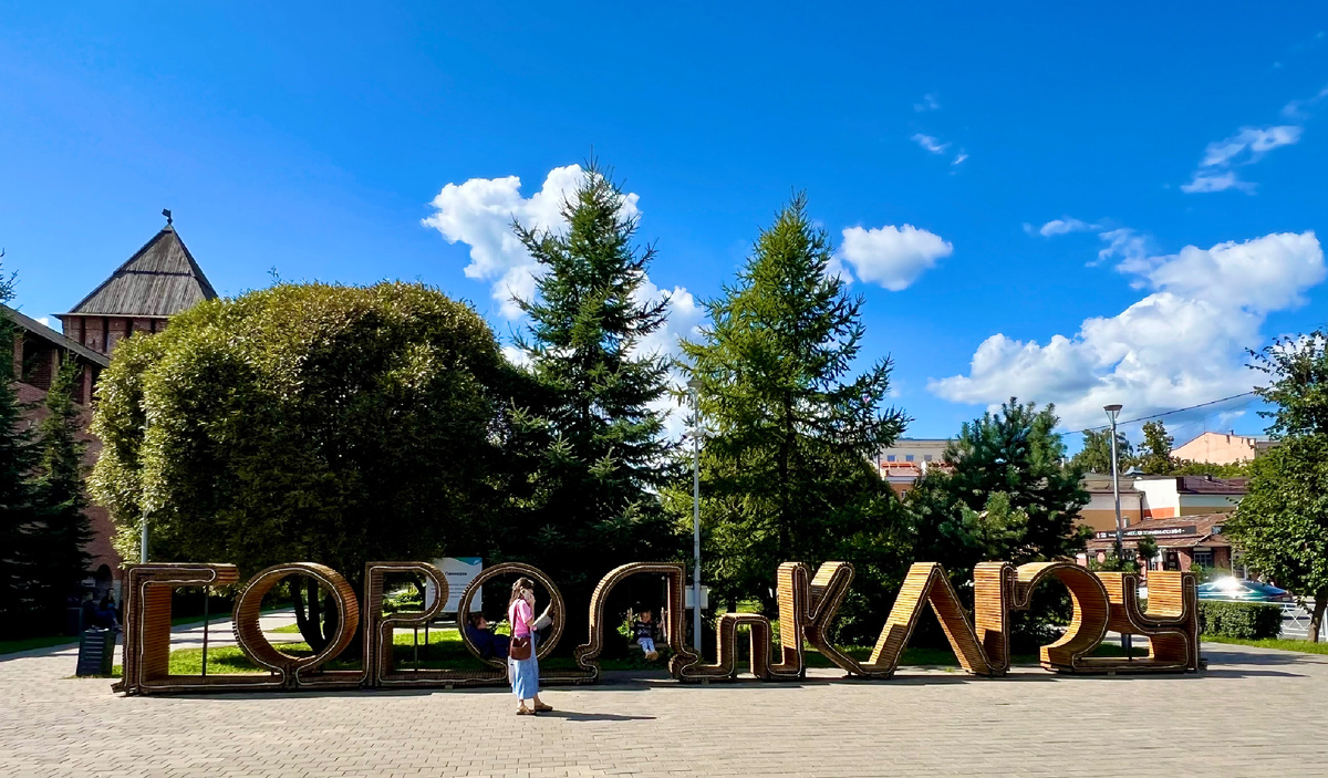 Смоленск, центр , лето 2025. Фото автора