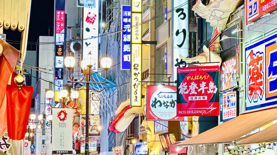 Мой первый день в Японии: что впечатлило, что огорчило