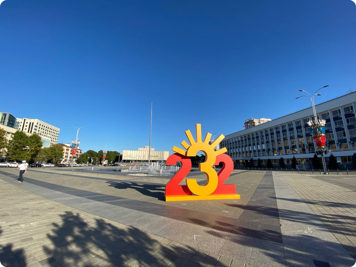 Фото: Утренний Юг