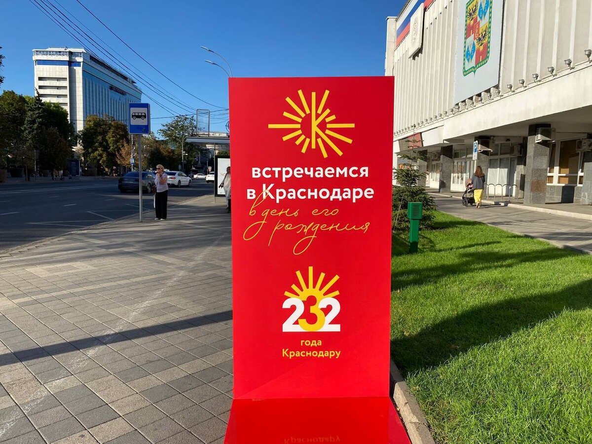 Фото: Утренний Юг