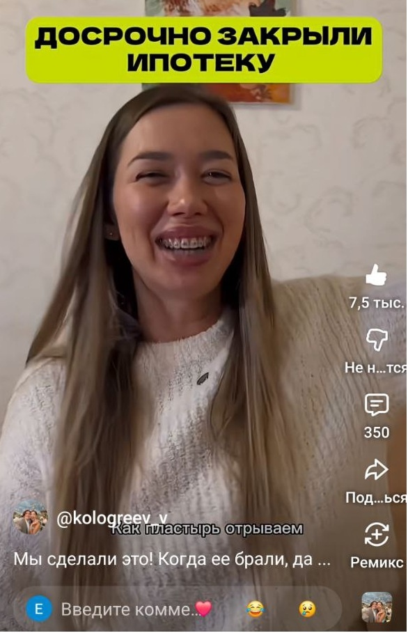 хорошие ребята 