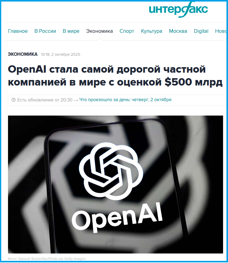 https://www.interfax.ru/business/1050420