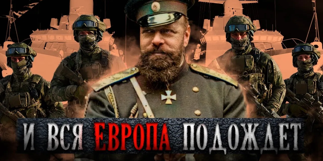 "Когда русский царь удит рыбу, Европа может подождать": как Александр III троллил либералов задолго до интернета