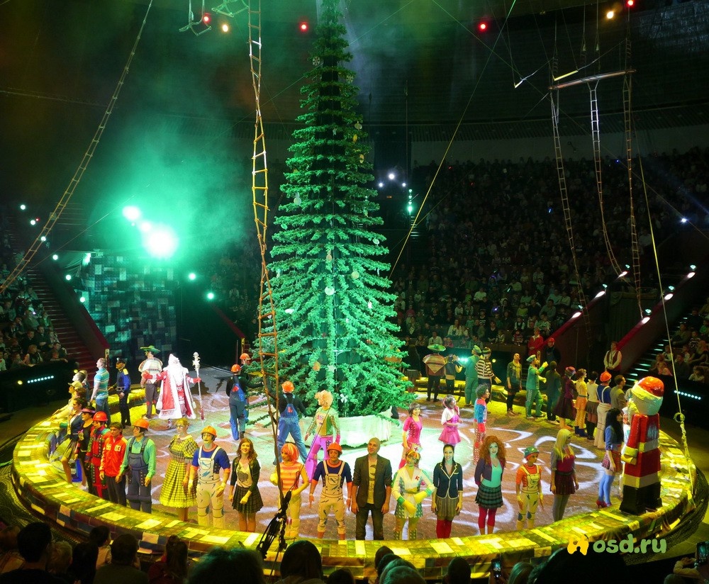 Цирк Санкт Петербург