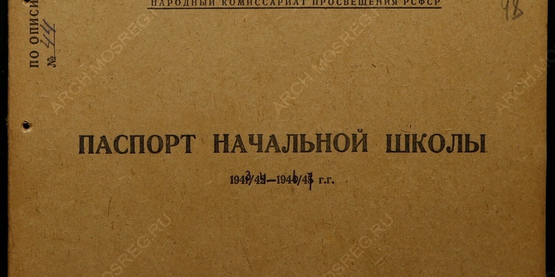 Интересные фонды 1