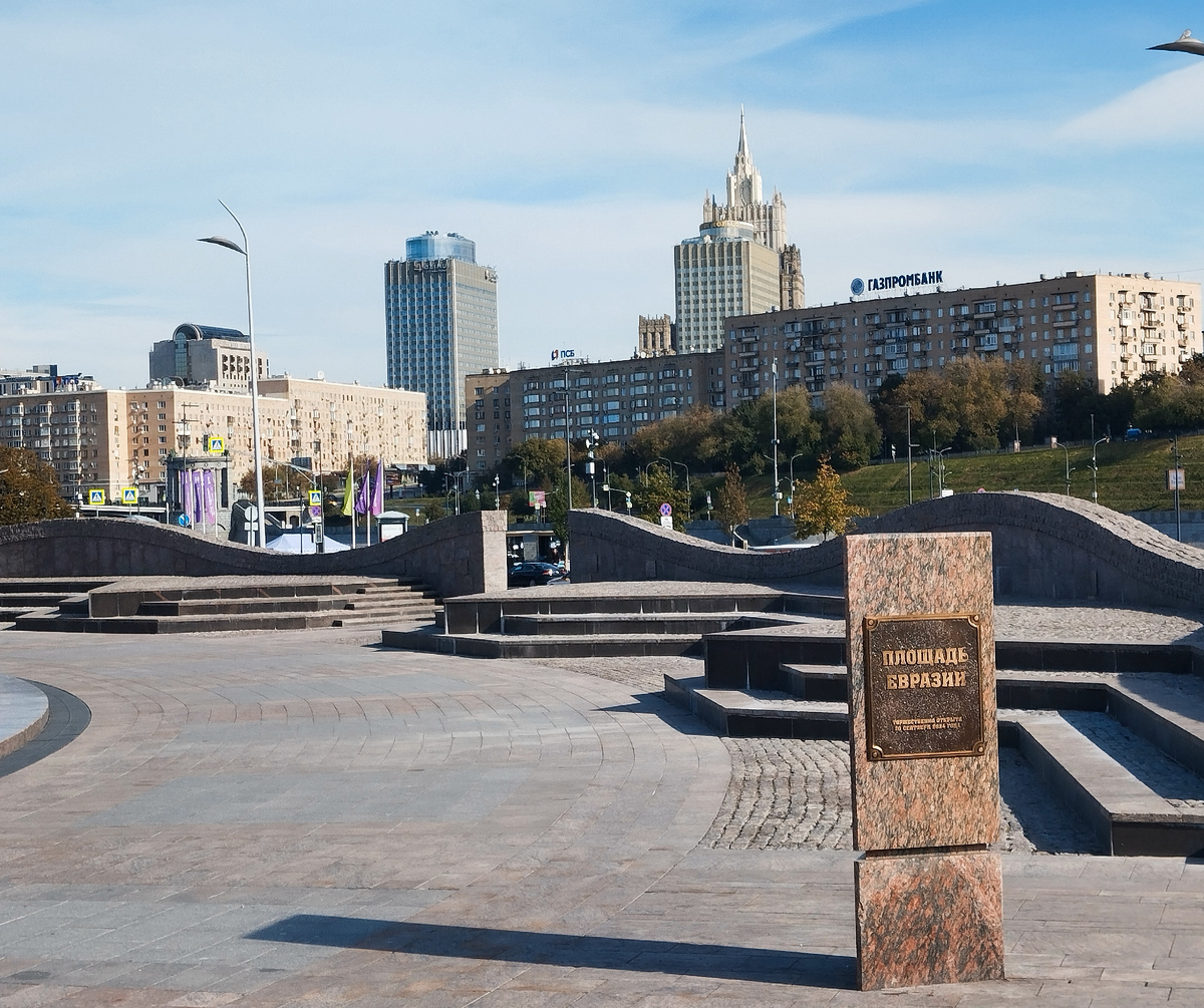 Площадь Евразии. 02.10.2025 г, четверг. Московское время 12 час 01 минута. ЗДЕСЬ и далее фото автора и(или) из личного архива автора, если не указано иначе.