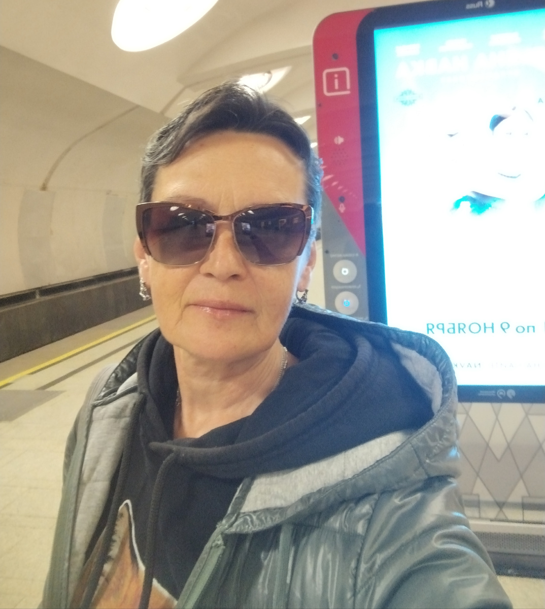 В начале славных дел. Автор на станции метро Алтуфьево.