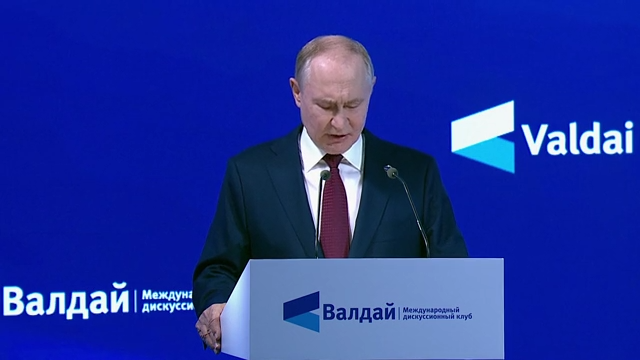 Фото: скриншот трансляции / kremlin.ru